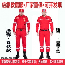 Rescue suit suit emergency rescue overalls set of earthquake relief road rescue emergency management clothing