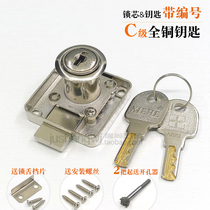  Concord XIEHE desk drawer lock C-class serpentine copper key number extended lock core household cabinet cabinet door lock