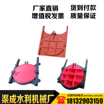 Cast iron round gate Two-way copper inlaid river reservoir discharge channel gate Sewage treatment hoist gate