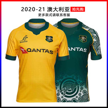 2020-21 Australia home and away olive uniform Rugby Jersey Australian Rugby Jersey