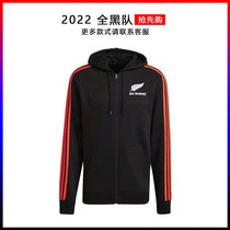 2022 New Zealand All Black Jacket Jacket Jacket Autumn Winter Top Olive Jacket Olive Jacket Jersey NRL Rugby Jersey