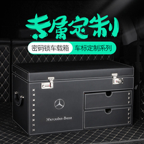 Mercedes-Benz BMW Audi custom car trunk storage box storage box storage and finishing tail box car car car box