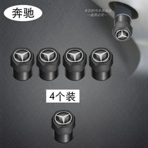 Suitable for Mercedes-Benz C- Class E-Class GLK CLA-Class AMG modified car tire valve cap decoration