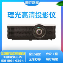 Ricoh PJ X100ST WX100ST X108ST short focus projector Office conference business teaching projector