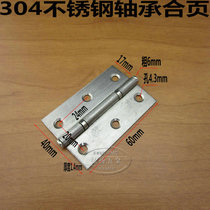 Special offer stainless steel hinge with bearing 2 5 inch hinge Cabinet drawer hinge Cabinet door hinge