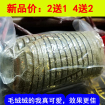 Authentic golden hair orange red aged old tree fruit connected slices vacuum packaging more fragrant 2 send 1 4 send 2