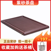 宜兴紫砂茶盘家用长方形大号排水茶台简约 茶海功夫茶具茶台大号
