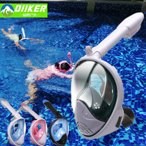 Snorkeling Sanbao mask diving mirror free full dry myopia breathing tube children glasses adult swimming equipment