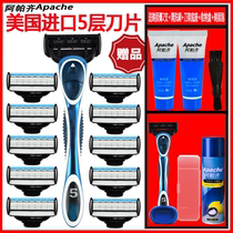 US imported 5-layer blade Apazzi 5-layer manual razor Apazi manual razor to send foam