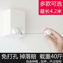 Invisible non-hole telescopic clothesline balcony shrink wire rope artifact indoor household hanging clothes rack clothes rope
