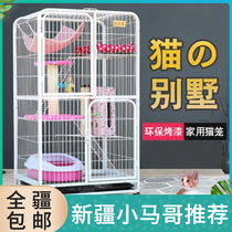 Cat cage door crash lock two-story three-story cat villa big cat cage cat cage encryption cage pet cat cage Xinjiang