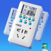 Timer switch socket 220V microcomputer charging protection battery electric vehicle automatic power off intelligent controller