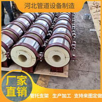 Production of DN200 speed Libao thermal insulation pipe bracket PTFE sliding support fixed bracket cold pipe bracket