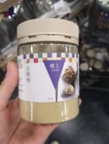 Hong Kong upstairs Dendrobium powder 4 two sets of 151G natural pure raw Dendrobium processing