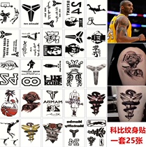 Kobe Bryant tattoo stickers male half arm tattoo large flower arm durable waterproof totem NBA Europe and the United States Arm tattoo stickers personality