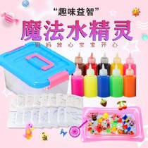 Water baby water absorbent ball material bag Painting crystal beads Toddler materials Childrens handmade toys making stalls
