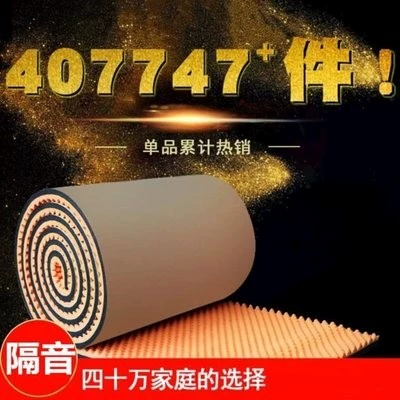 Звукоизоляционный хлопок, снижение шума автомобиля, звукопоглощающая комната, дверь, окно, противоударная накладка, заводская наклейка на стену, материал, устойчивый к высоким температурам, хлопок, крыша, комната