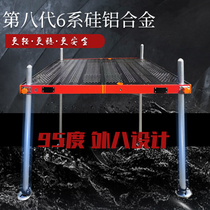 Upgraded version of the hollow fishing table lightweight edition of the red aluminum alloy outer eight legs black red and removed