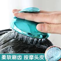 Hair washing brush artifact brush adult massage brush hair shampoo hair shampoo comb scalp head silicone anti-itching scratching device