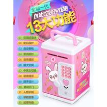 Childrens savings piggy bank anti-fall unique creative girl boy password box box girl only into the net red