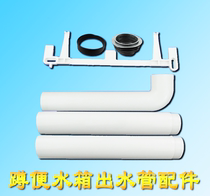Vertical squatting pit squatting toilet sewer sealing ring drainage Flushing tank pipe adhesive hook low-glue toilet plastic accessories