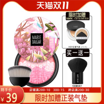 Mary Dijia vitality blush highlight repair plate brightening skin color Pearl Rouge flagship store official website