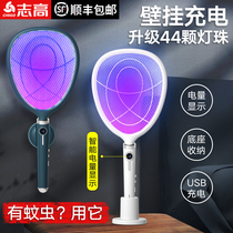 Zhigao electric mosquito swatter rechargeable household powerful lithium battery mosquito killer lamp two-in-one fly swatter mosquito artifact