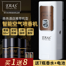 Automatic Sprayer Perfume Hotel Air Freshener Smart Spray Fragrance Home Indoor Toilet Deodorant Aromatherapy