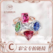 (Color treasure Diamond) 18K gold inlaid color gem red jewel blue emerald pendant ring live broadcast