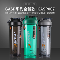 Gasp fitness training shaking cup water Cup Gao Shipu large capacity protein powder men and women mixing cup gasp water Cup