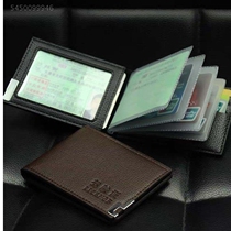  Drivers license holster for men and women pu leather sense personality creative motor vehicle driving license driving license two-in-one document bag
