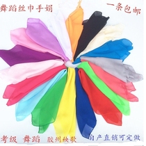 Direct selling dance silk scarf hand Juan small square scarf handkerchief Jiaozhou Yangko silk scarf wind crisp rain remembrance chiffon performance props