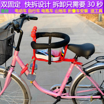 Electric bicycle child front seat baby safety seat battery pedal full surround quick removal child seat