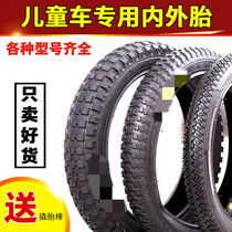 Children bicycle tires 12 14 16 18 inch 1 75 X2 125 2 40 bike nei wai tai stroller accessories
