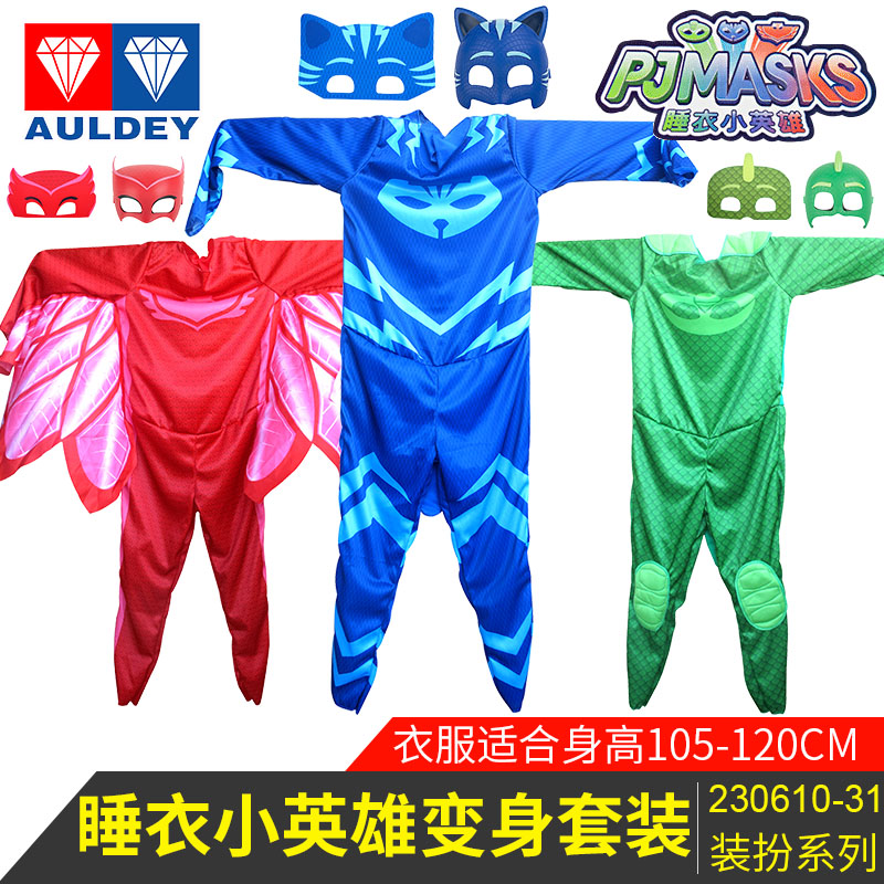 Pyjamas Little Heroes Clothes Children's Masks Toys Headquarters Full Set Cat and Kitty Clothes Owl FeiBixia