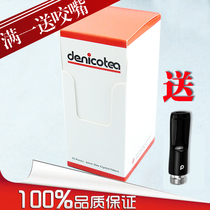  Imported German Denicotea Dennigut cigarette nozzle filter 100 6mm cigarette core