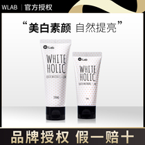 wlab vegan face cream female white snow princess isolates Flawless Girl Sloth creamy water moisturizing clear through students