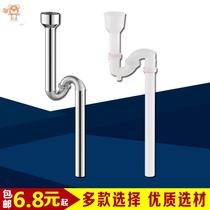 Urinal sewer s-bend deodorant stainless steel urinal downpipe wall-mounted urinal downpipe fittings
