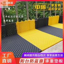 Balcony anti-falling protection net simple dust net splicing color outdoor home decoration net indoor new side strip