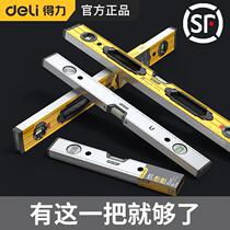Mini industrial grade level measuring ruler type precision balance multi-function flat water anti-drop blister digital display