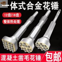  Electric Hammer Electric Pick Alloy Flower Hammer Chipping Hair Head Drills Cement Concrete Wall Beating Lychee Face Picking Groove Shovel Flat Chipping
