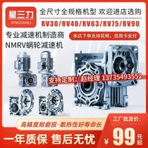 Rechargeable j wrench large torque artifact electric v90 Truss small angle plate hand 16v dance bench special rotation