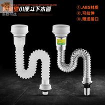 Urinal s bent pipe anti-odor urinal wall drain pipe urinal urine pipe hardware accessories wall-mounted