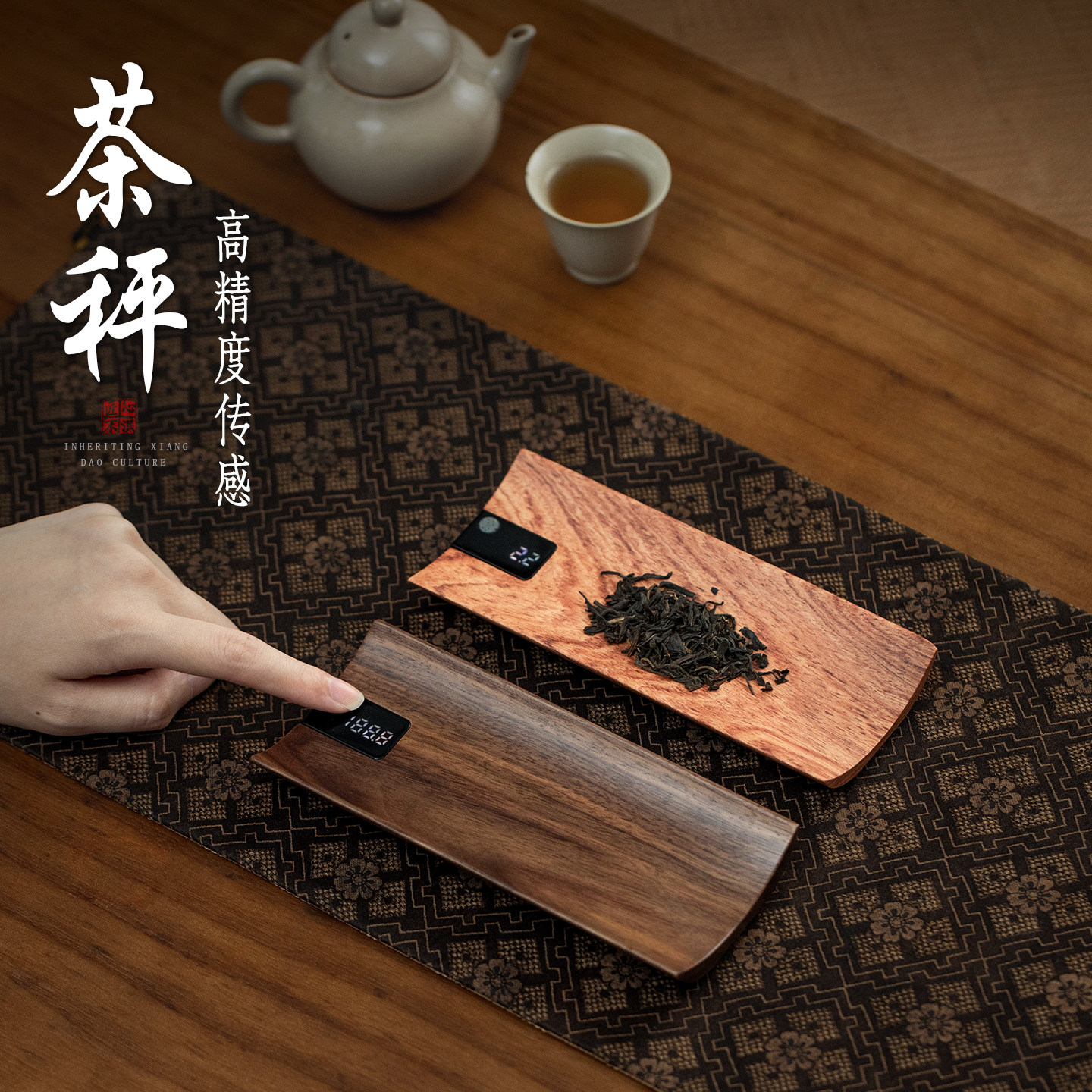胡桃木茶则小型-胡桃木茶则小型促销价格、胡桃木茶则小型品牌- 淘宝