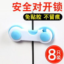 Drawer cabinet safety Lock No Trace to prevent easy fixing door buckle cabinet water dispenser buckle buckle paste