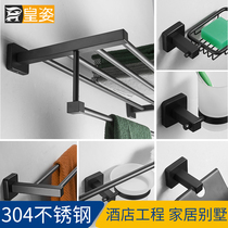 Bathroom black towel rack stainless steel 304 bath towel rack Hotel villa toilet towel bar bathroom pendant