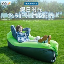 Outdoor camping leisure lazy Net red inflatable sofa courtyard sunscreen waterproof portable sitting can lie down Creative