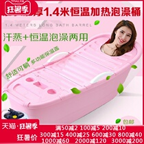 Large bath tub Adult bath tub Bath tub Bath tub Oversized bath tub thickened bath tub Plastic sitting and lying