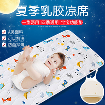 Summer baby mat baby kindergarten childrens bed Ice Silk latex small mat cart mat breathable sweat absorption custom