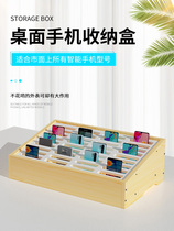 Mobile phone case storage box box desktop student ins small cabinet Large capacity management multi-function multi-grid